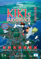 Kikis budservice