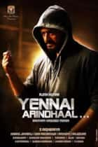 Yennai Arindhaal