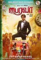 Bairavaa