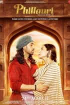 Phillauri