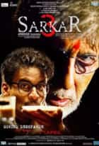 Sarkar 3