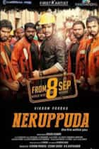 Neruppu Da