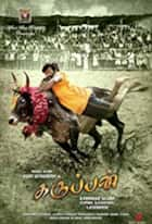 Karuppan