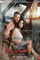 Baaghi 2