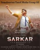 Sarkar