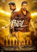 Bigil