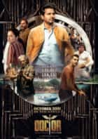 Doctor - Tamil film