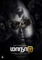 Maanaadu - Tamil film