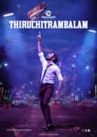 Thiruchitrambalam